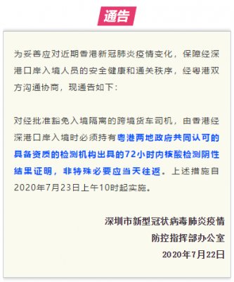 15954694333860.png 1595469417(1).png