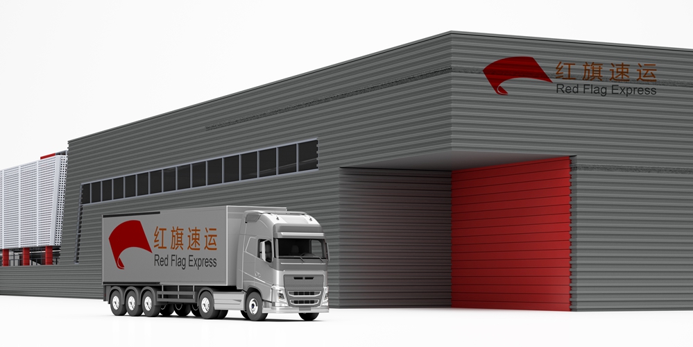 16392145223788.jpg 紅旗速運4.jpg
