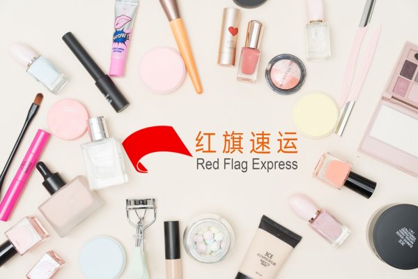 雅詩蘭黛旗下有那些的品牌？-紅旗速運