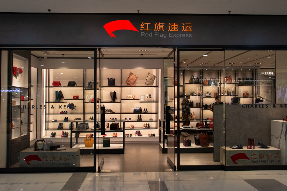 攝圖網_501098961_鞋包店鋪（企業商用）_副本.jpg