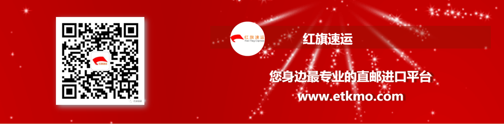 阿聯酋專線