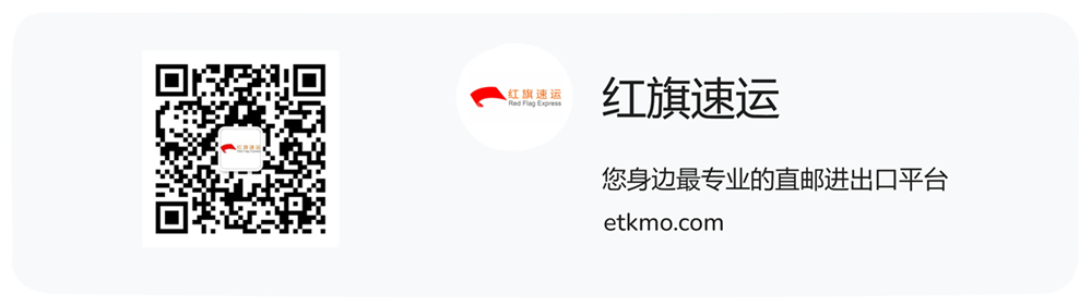 香港轉運內地，開啟愉快的海淘之旅
