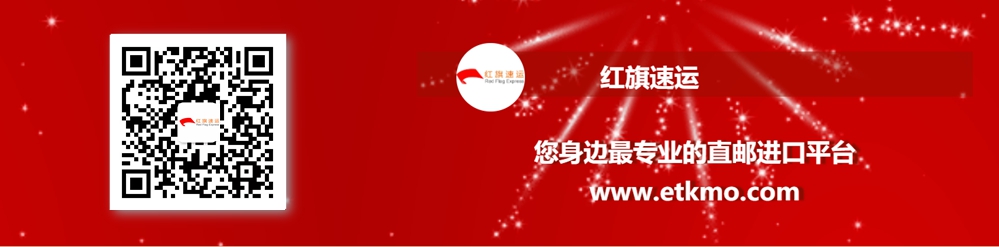 香港代收，代收個人物品