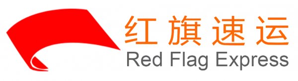 進(jìn)口清關(guān)如何降低海關(guān)查驗率-紅旗速運(yùn)